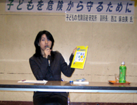 2005年2月19日　杉並区　善福寺北児童館　講演