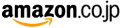 Amazon.co.jp